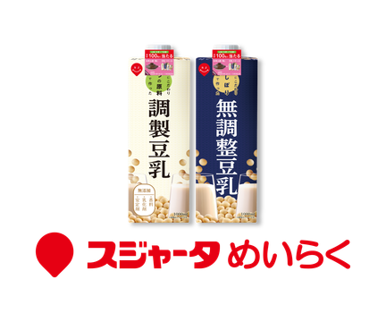 スジャータめいらく